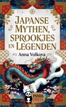 Japanse Mythen, Sprookjes en Legenden - Anna Volkova - 9789465467313