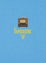 Familieziek - Peter van Dongen ; Adriaan van Dis - 9789492117632
