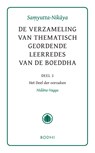 Samyutta-Nikaya / 2 Het deel der oorzaken (Nidana-Vagga) -  - 9789492166128