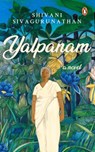 Yalpanam - Shivani Sivagurunathan - 9789814914116