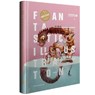 Fantastic Illustration 5 - LIU,  Yang - 9789887908180