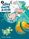 Kore Kaite Shine T02 - Toyoda Minoru - 9791039135375