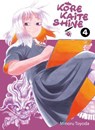 Kore Kaite Shine T04 - Toyoda Minoru - 9791039138628
