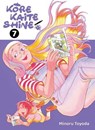 Kore Kaite Shine T07 - Minoru Toyoda - 9791070250068