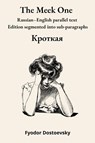 The Meek One - Fyodor Dostoevsky - 9798244188806