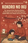 Kokoro no Iku - Grandpa Arnold - 9798249896829