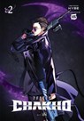 7FATES: CHAKHO, Vol. 2 (comic) - Abigail Blackman ; BTS ; HYBE - 9798400900587