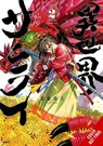 Isekai Samurai, Vol. 2 - Keigo Saito - 9798855416596