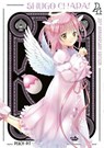 Shugo Chara! 20th Anniversary Edition 4 - Peach-Pit - 9798888777077