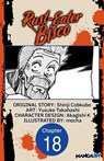 Rust-Eater Bisco #018 - Shinji Cobkubo ; Yusuke Takahashi ; Akagishi K ; mocha - 9798893713664