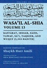 Wasa'il al-Shia, Vol. 13 - Shia Heritage Foundation - 9798950755248