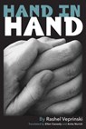Hand in Hand: An Autobiographical Novel - Ellen Cassedy - 9798990998094