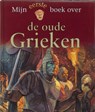 Mijn eerste boek over de oude Grieken - B. Weber - 9789025740016