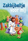 Zakbijbeltje voor mij - Karen Williamson - 9789033831355