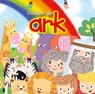 Ontdek de ark - Karen Williamson - 9789033832703