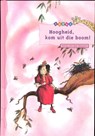 Hoogheid, kom uit die boom! - Anita van den Bogaart - 9789043701570