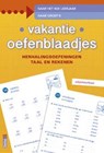 Vakantie oefenblaadjes herhalingsoefeningen taal en rekenen. Naar het 4de leerjaar, naar groep 6 -  - 9789044736878