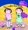 Van ruilen komt huilen - Ilona Lammertink - 9789044823349