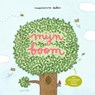 Mijn boom - Marianne Dubuc - 9789045127552