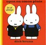 opoa en omoa pluis in ut Utregs - Dick Bruna - 9789056153656