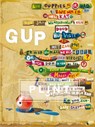 dichter;Edward van de Vendel gedicht; GUP code 08A3 -  - 9789059303317