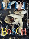 DADA Jheronimus Bosch - Mia Goes ; Antoine Ullmann ; Christian Nibial - 9789059306639