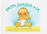 Papa, mama en ik - M. Doney - 9789060676165