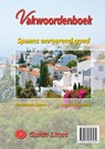 Vakwoordenboek - P.L. Gillissen - 9789074646482