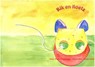 Rik en Roets - Rudy Buysrogge - 9789082069013