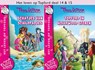 Schatjes van schildpadjes/Topford in Hollywood sferen (14+15) - Thea Stilton - 9789085923046