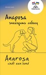Anarosa vindt een hond / Анароза знаходить собаку - Willemijn Steutel - 9789086967148