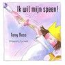 Ik wil mijn speen! - Tony Ross - 9789089412218