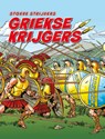 Griekse krijgers - Stoere strijders - Charlotte Guillain - 9789462020306