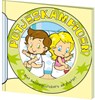 Boefjes potjeskampioen - Sanne Buur - 9789462160439