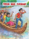 Terug naar Suriname -  - 9789991480114
