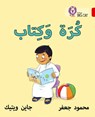 Ball and Book - GAAFAR,  Mahmoud ; Wightwick, Jane - 9780008156299
