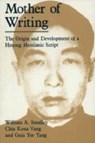Mother of Writing - William A. Smalley ; Chia Koua Vang ; Gnia Yee Yang - 9780226762869