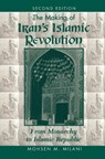 The Making Of Iran's Islamic Revolution - Mohsen M Milani - 9780367319540