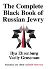 The Complete Black Book of Russian Jewry - Vasily Grossman - 9780765800695