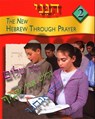 Hineni 2 - Behrman House - 9780874411317