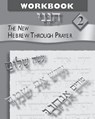 Hineni 2 - Workbook - Behrman House - 9780874411379