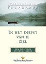 In the Sanctuary of the Soul (Dutch) - Paramahansa Yogananda - 9780876129333