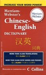 Merriam-Webster's Chinese-English Dictionary - Merriam-Webster - 9780877798590