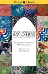 Savushun - Simin Daneshvar - 9780934211314