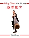 Wing Chun: The Works - Alan Gibson - 9780953489527