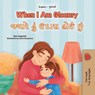 When I am Gloomy (English Gujarati Bilingual Children's Book) - Sam Sagolski ; Kidkiddos Books - 9781049707198