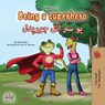 Being a Superhero يو ستر اتل جوړېدل - Liz Shmuilov ; KidKiddos Books - 9781049711270