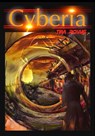 Cyberia - Tim Rowe - 9781311874603