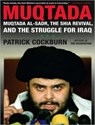 Muqtada -  - 9781400106585