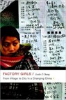 Factory Girls -  - 9781400160457